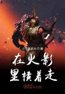 非典型吸血鬼