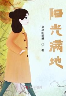 潮汐尽头