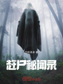 重生反攻记