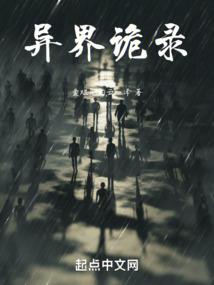 科学即是正义