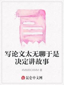 太古轮回道