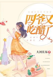 一纸流沙