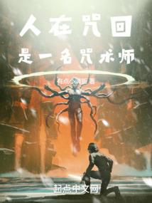 斗魔英雄传