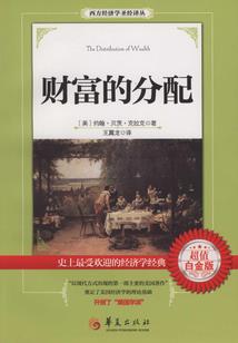 求生地狱