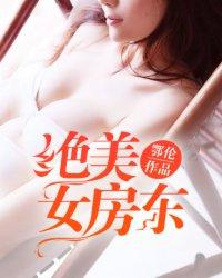 秩序领主