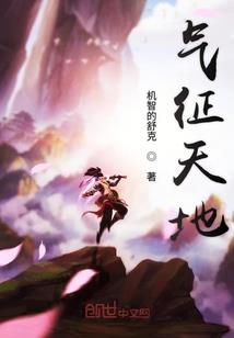 日夜奇遇记