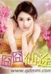 变态杀手穿越王妃太贪财