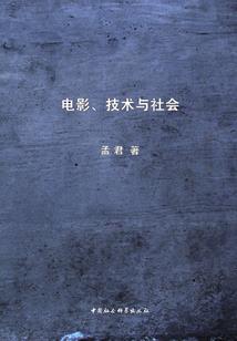 太古本纪