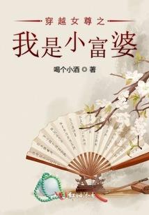 抬头仰望大地
