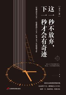 陌涵逆光世尘决