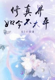 转移之后