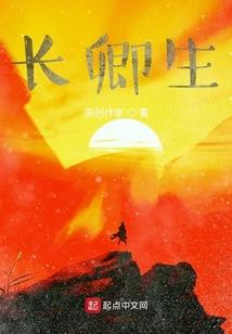 名流盛世