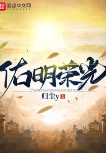 转生贵族，开启躺平生活