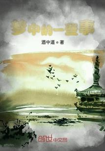 吾逆永恒