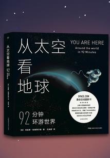陌上无人