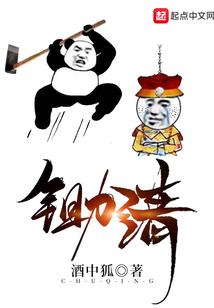 乱侃