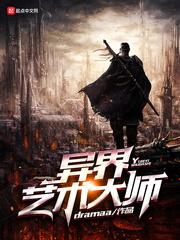贫穷限制了我的力量