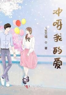 末日计划：入侵者