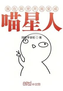 小川和姗姗的故事