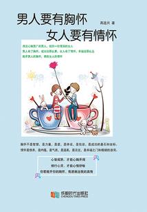 想爱就相爱