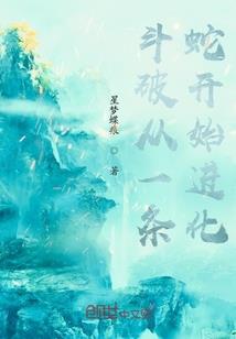 阳光下的绿茵