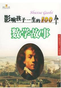 贵客临门