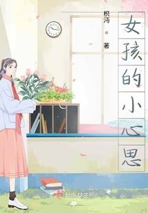 盘龙之变异轮回