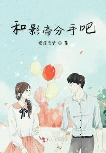俏皮小姐你别跑