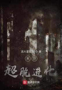 冰山王子撞上我