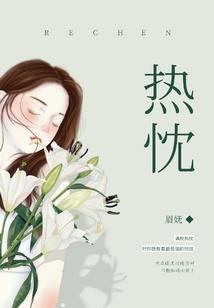 穿成甜宠文里的恶毒继姐