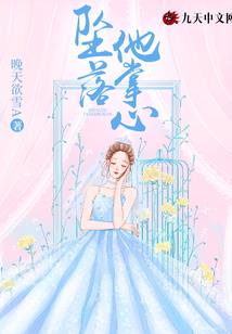 嘶，要命