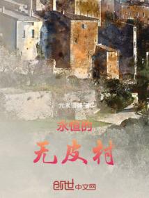 快银的新生活