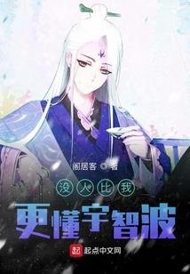 地球，重生