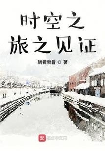 铠甲之扮演系统