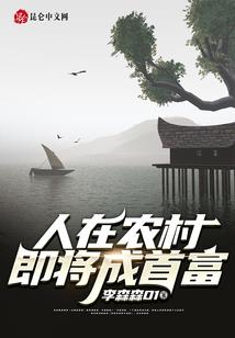 通天桥