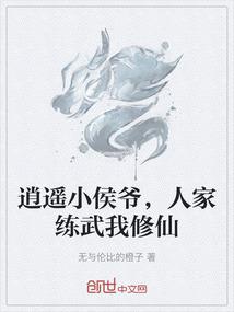 随便随随便随便