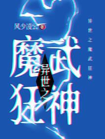 成双成对，腹黑王爷毒医妃