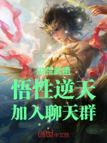 我，天命大反派，从拿男主祭旗开始