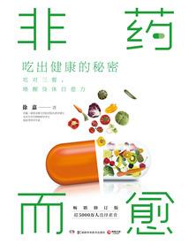 剑耀九鸿天