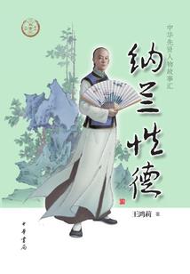 猪魂