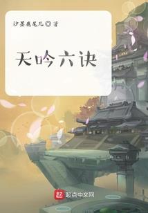 如来经