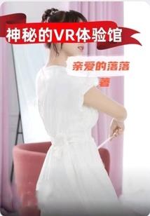 火影之御冰