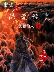 家有恶妻