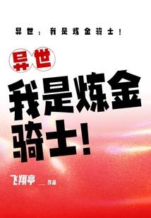 墨染凌世