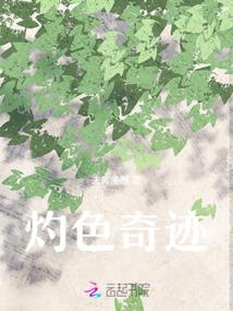 独宠倾城狂妃