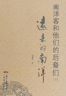 异界之神魔禁忌