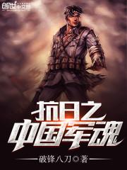 后来，我单挑了全世界