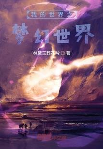 别来无恙王者荣耀