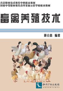 剑之蒿篱