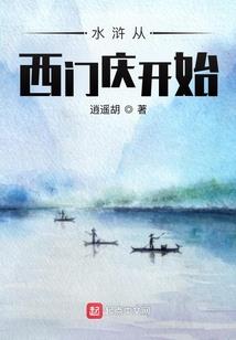 我这位舅妈是谁
